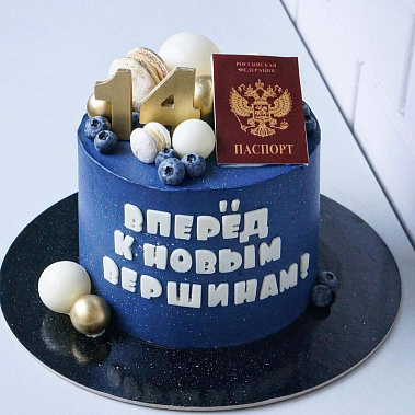 "К новым вершинам" купить - химки.сладкоежкин.рф