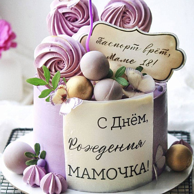 «Сладкое мгновение» купить - химки.сладкоежкин.рф